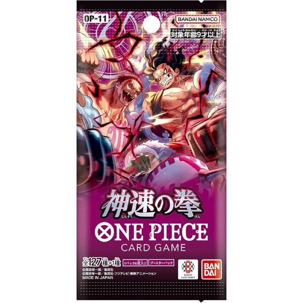 One Piece - A Fist of Divine Speed OP-11 Booster Box [Japanese]