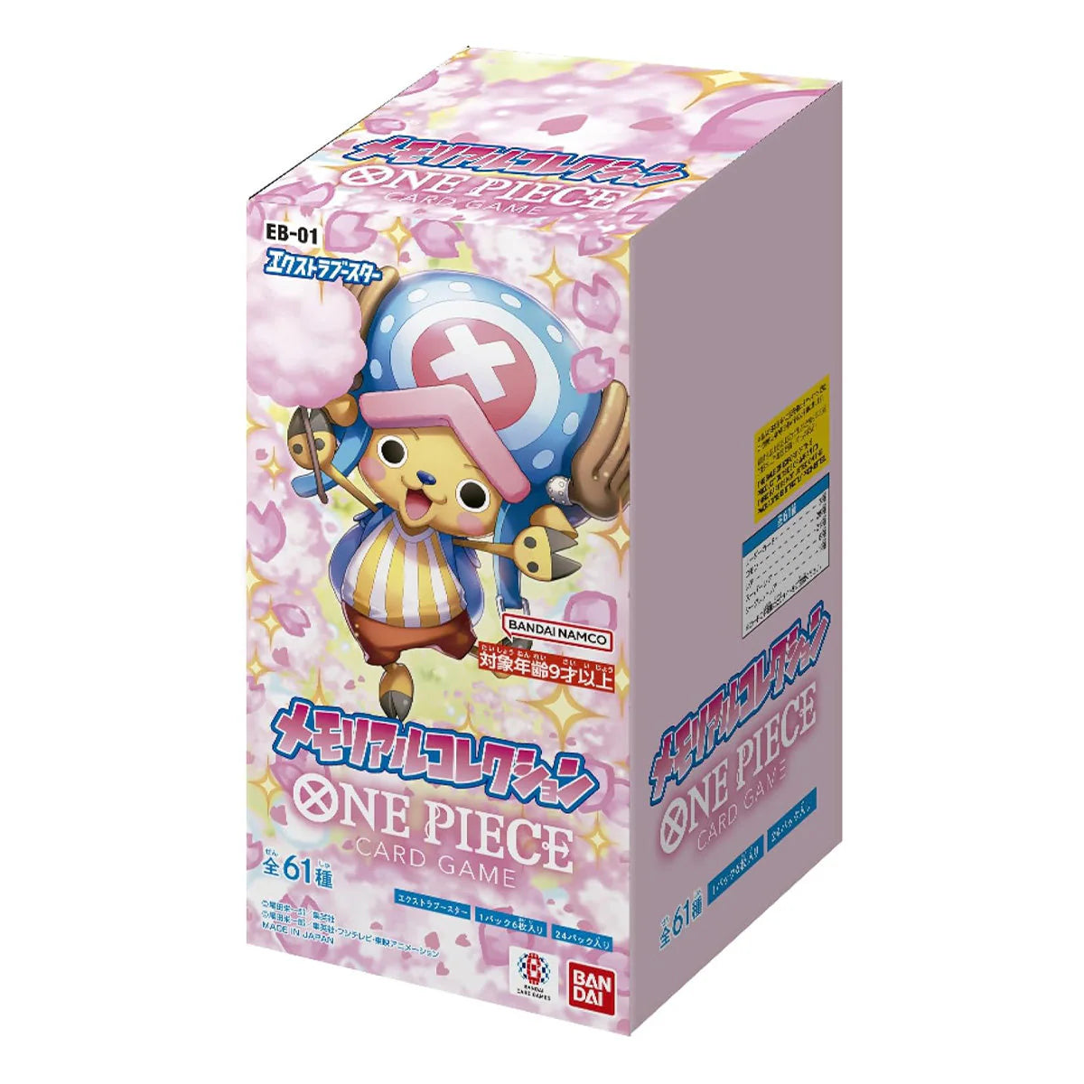 One Piece – Memorial Collection EB-01 Extra Booster Box [Japanese]