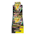 Pokémon - MEGA Dream M2a Booster Box [Japanese]