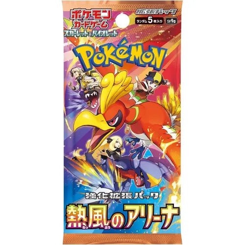 Pokémon - Heat Wave Arena SV9a Booster Box [Japanese]
