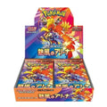 Pokémon - Heat Wave Arena SV9a Booster Box [Japanese]