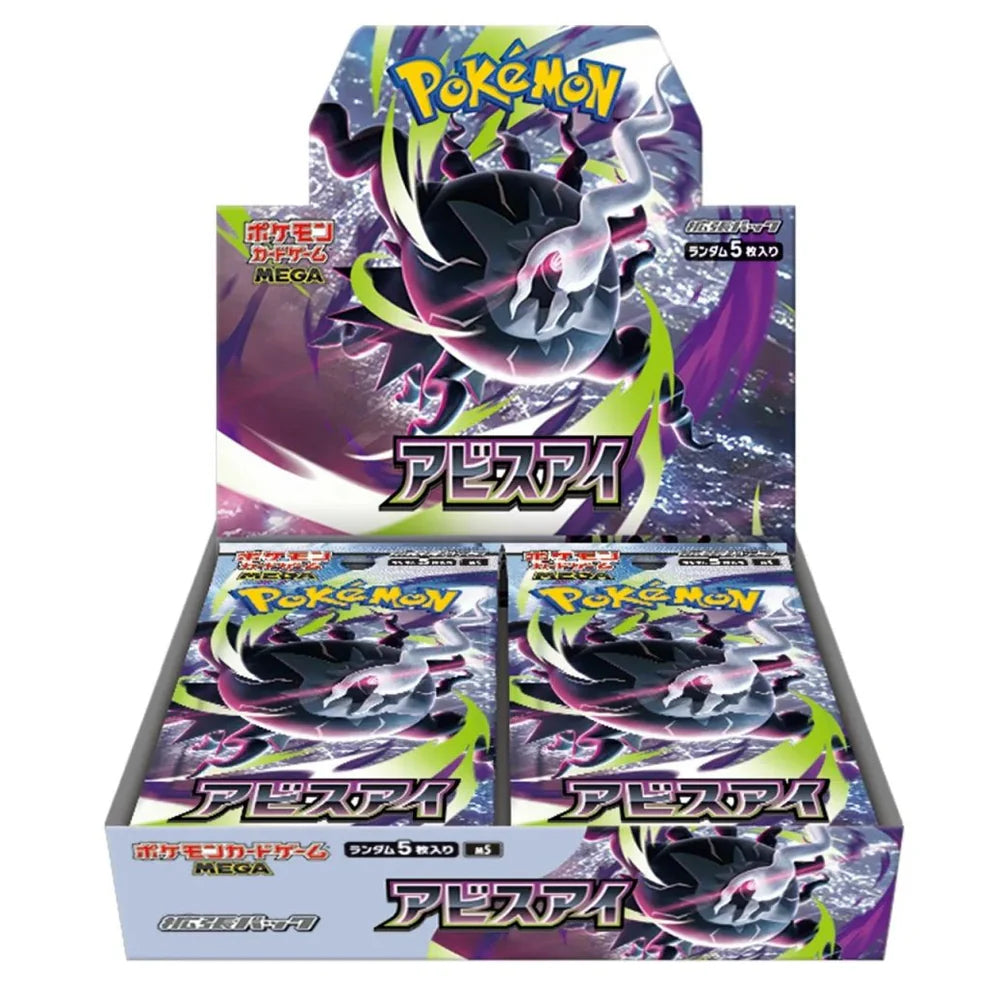 Pokémon - MEGA Abyss Eye M5 Booster Box [Japanese]
