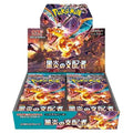 Pokémon - Ruler of the Black Flame SV3 Booster Box [Japanese]