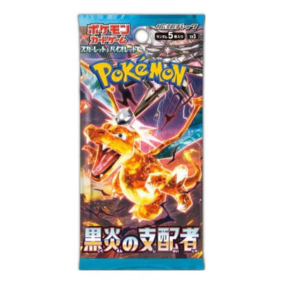 Pokémon - Ruler of the Black Flame SV3 Booster Box [Japanese]