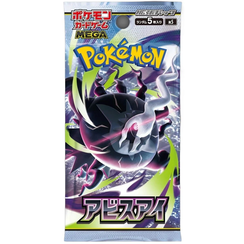 Pokémon - MEGA Abyss Eye M5 Booster Box [Japanese]