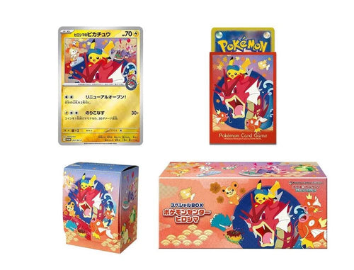 Hiroshima Pokemon Centre Special Box - Japanese Pokémon TCG