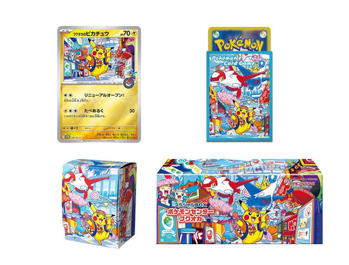 Fukuoka Pokemon Centre Special Box - Japanese Pokémon TCG