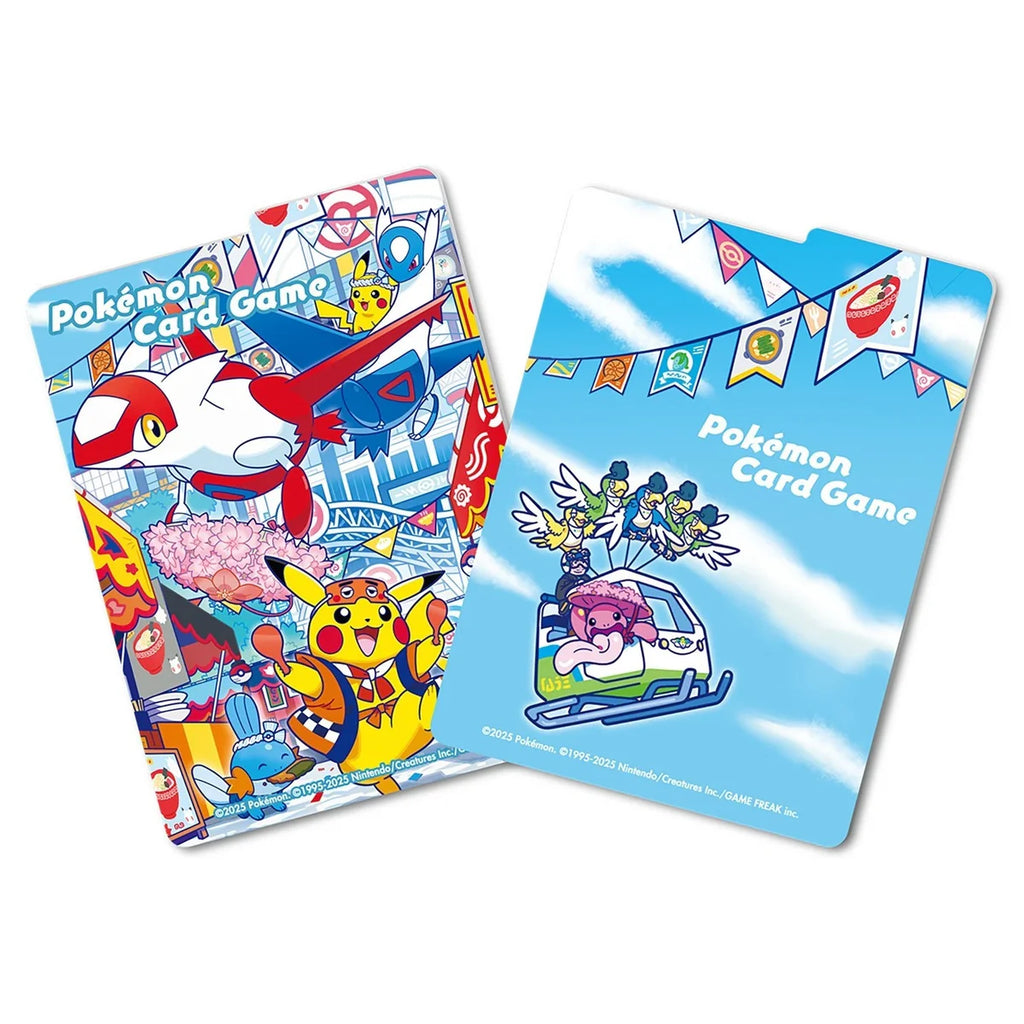 Fukuoka Pokemon Centre Special Box - Japanese Pokémon TCG