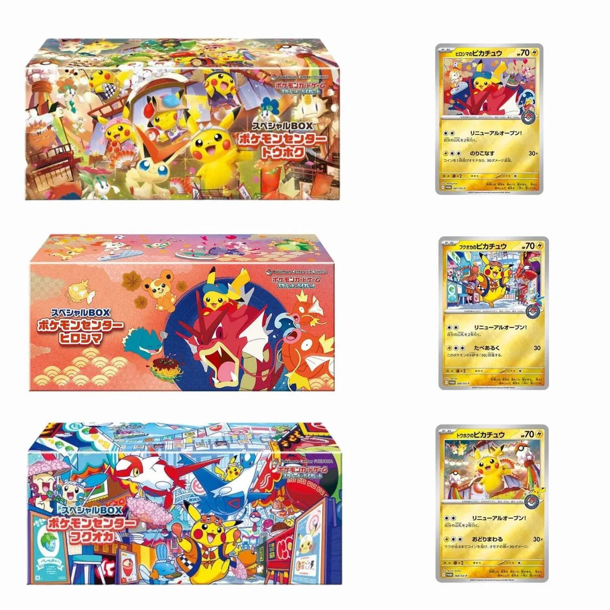 Special Box Bundle (Hiroshima, Fukuoka & Tohoku) Pokemon Centre Box - Japanese Pokémon TCG